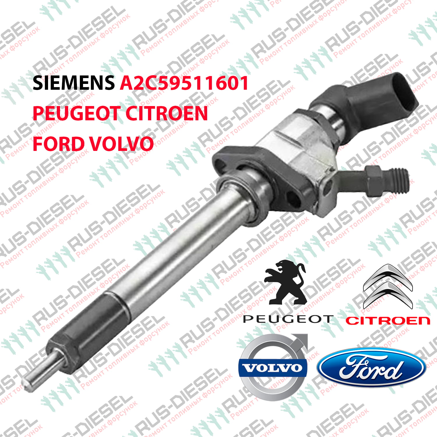 A2C59511601