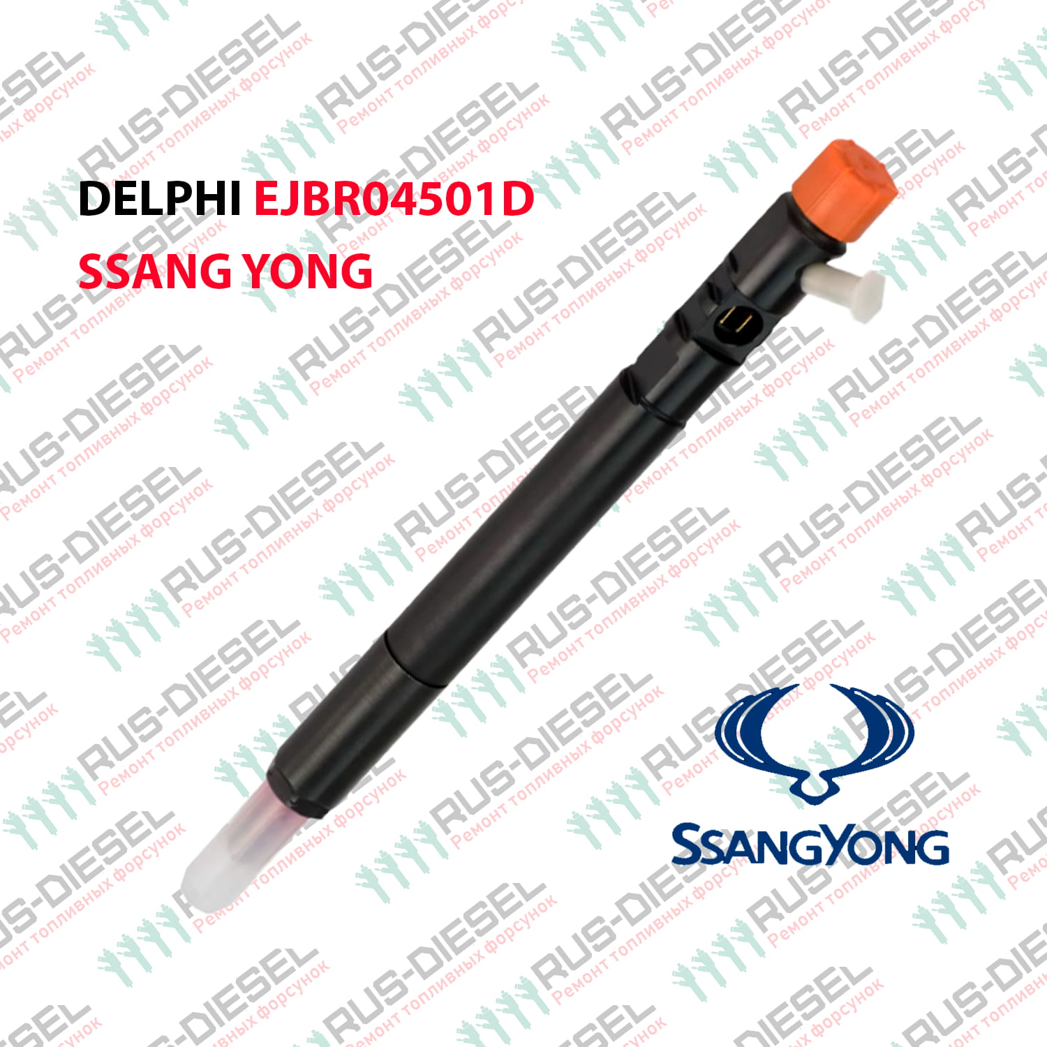 EJBR04501D